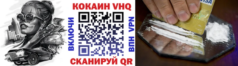 Cocaine Перу  где купить наркотик  Юхнов 