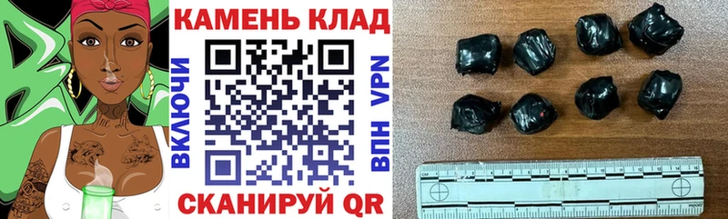 ГАШ гарик  наркота  Юхнов 