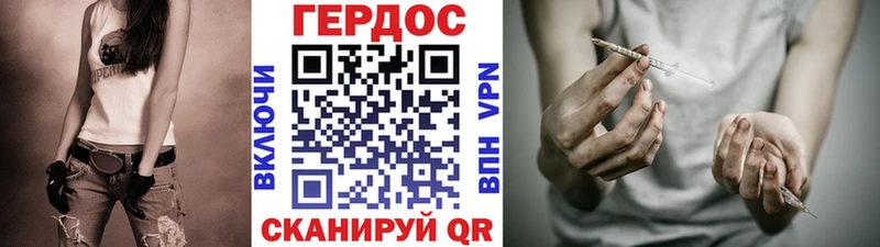 дарк нет как зайти Юхнов ГЕРОИН Афган ОМГ ОМГ
