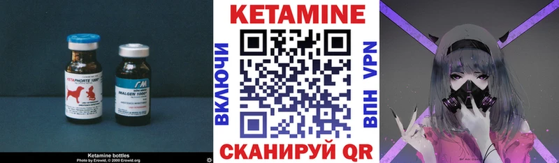 КЕТАМИН VHQ  МЕГА   Юхнов 