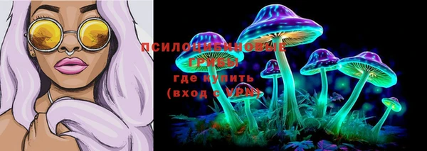 каннабис Медногорск