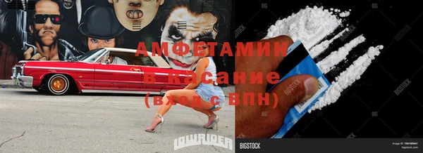 бутик Майский