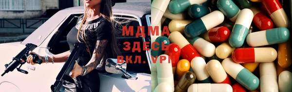 соль курить ск Магас