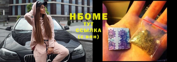 каннабис Медногорск