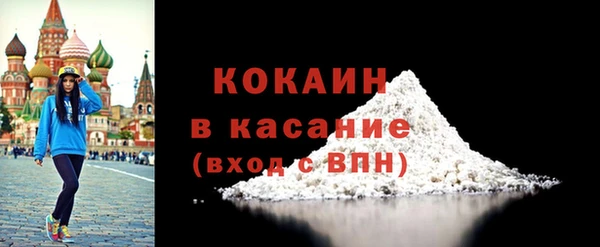 каннабис Медногорск