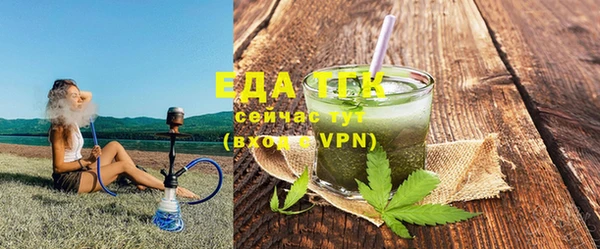 каннабис Медногорск