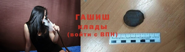 каннабис Медногорск