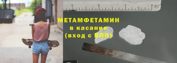 соль курить ск Магас