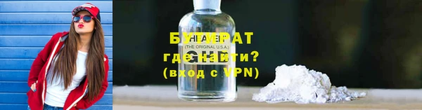 метамфетамин Ачинск