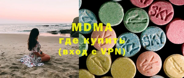каннабис Медногорск