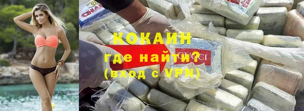 кокаин колумбия Мегион