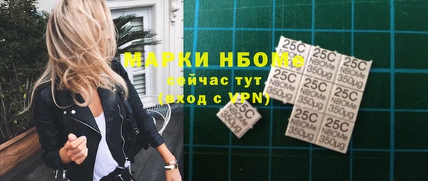 бутик Майский