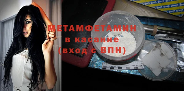 дмт Бердск