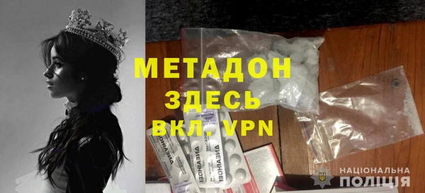 бутик Майский