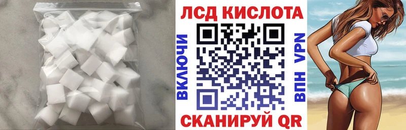 LSD-25 экстази кислота  где найти   Юхнов 