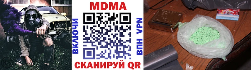 МДМА Molly  Юхнов 