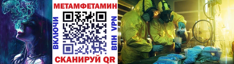 Метамфетамин винт  мориарти какой сайт  Юхнов 