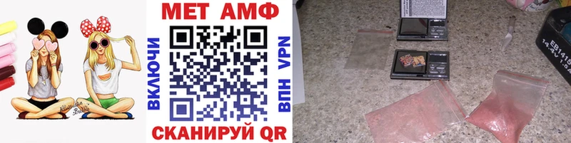 МЕТАМФЕТАМИН пудра Юхнов