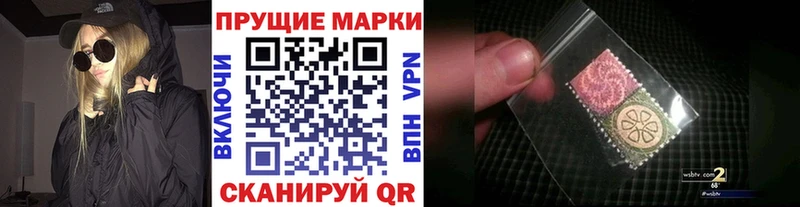 darknet официальный сайт  Юхнов  Марки NBOMe 1500мкг  купить наркотик 