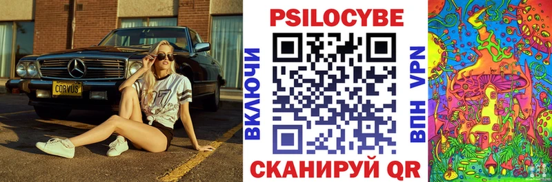 Галлюциногенные грибы прущие грибы Юхнов