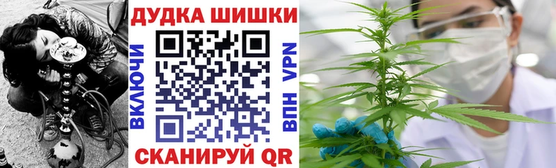 mega   Юхнов  Конопля Ganja 
